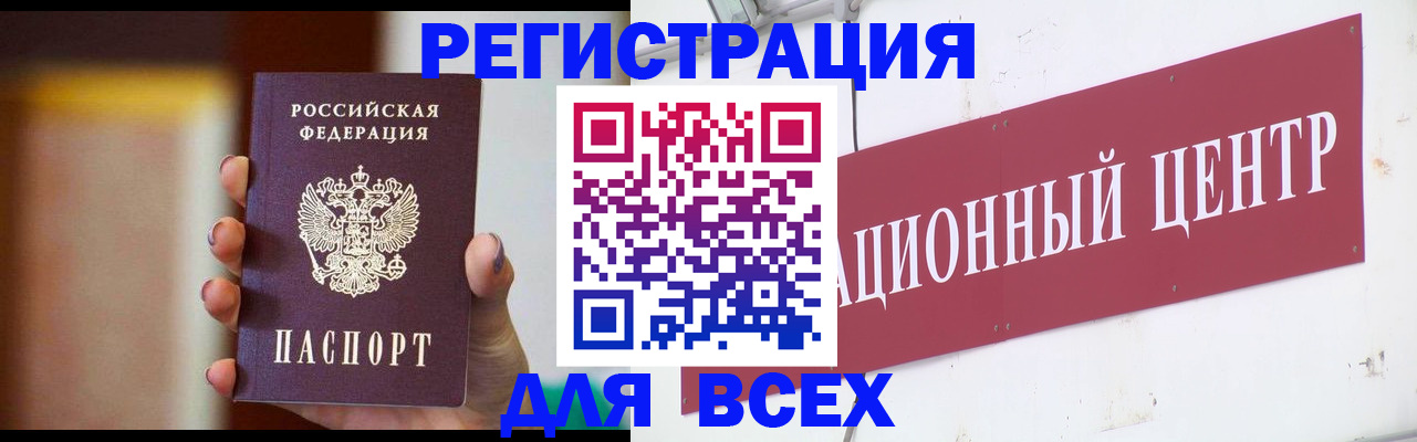 временная регистрация недорого в Наволоках