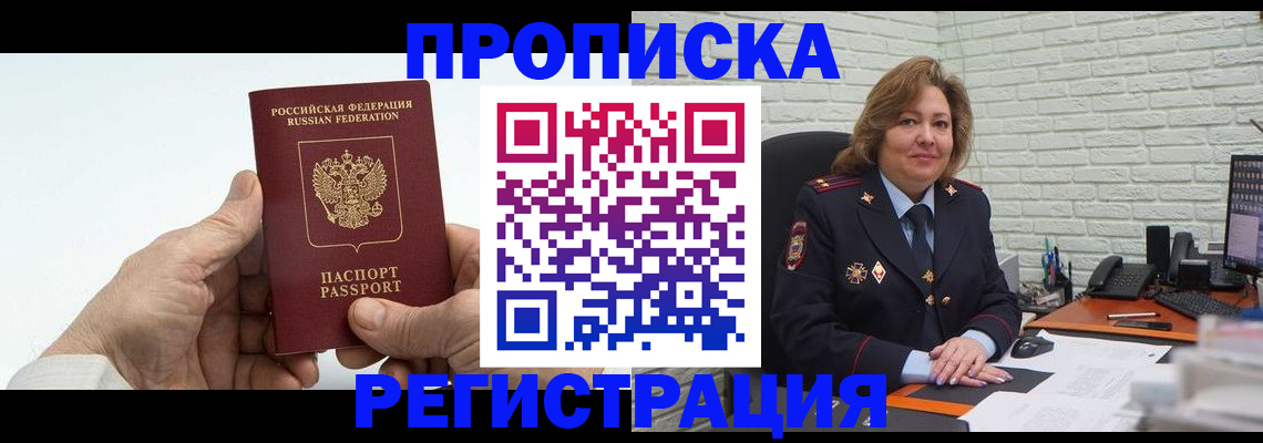 форма 3 в Наволоках