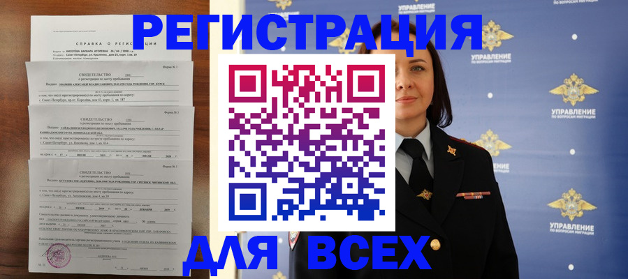 найти адрес прописки в Наволоках